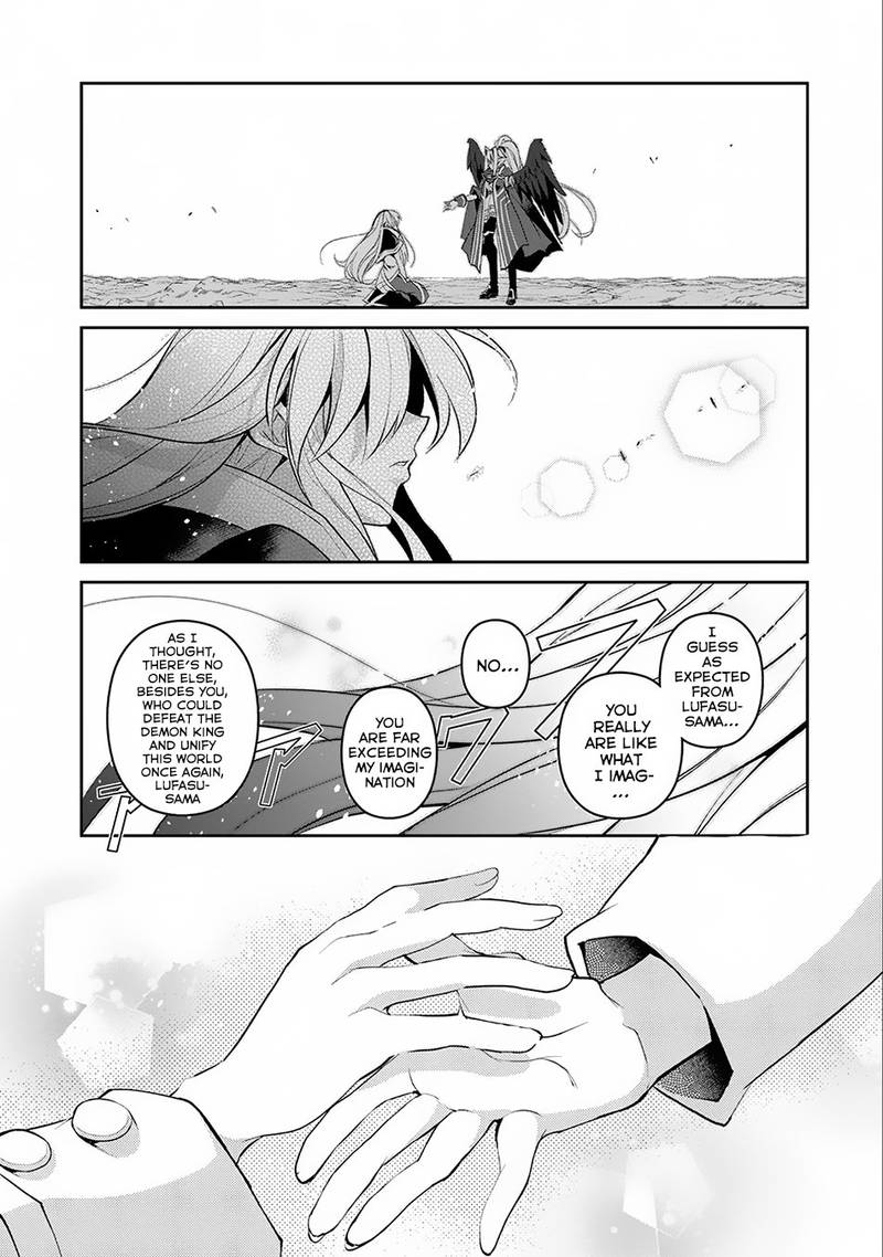 Yasei No Last Boss Ga Arawareta Chapter 16 Page 15