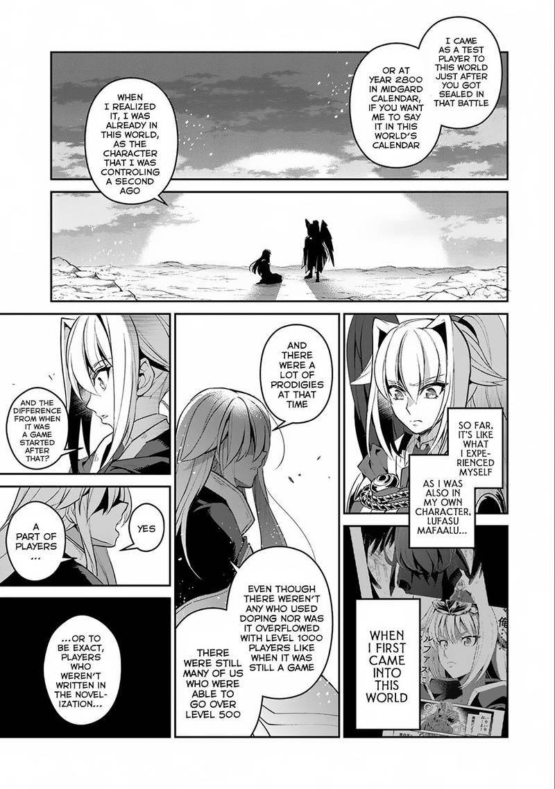 Yasei No Last Boss Ga Arawareta Chapter 16 Page 3