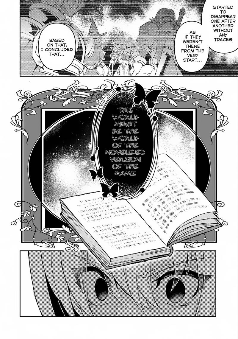 Yasei No Last Boss Ga Arawareta Chapter 16 Page 4
