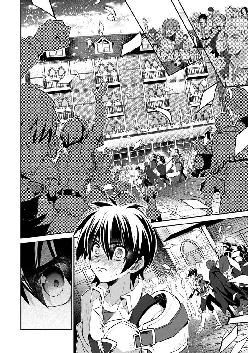 Yasei No Last Boss Ga Arawareta Chapter 17 Page 20