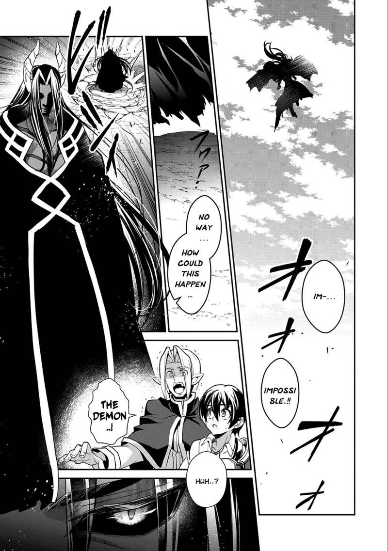 Yasei No Last Boss Ga Arawareta Chapter 17 Page 25