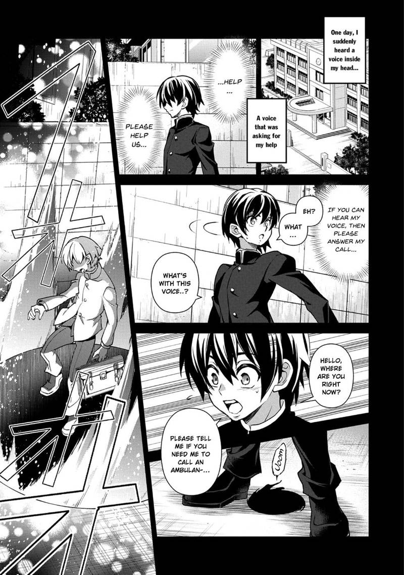 Yasei No Last Boss Ga Arawareta Chapter 17 Page 3