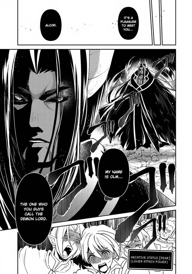 Yasei No Last Boss Ga Arawareta Chapter 18 Page 11