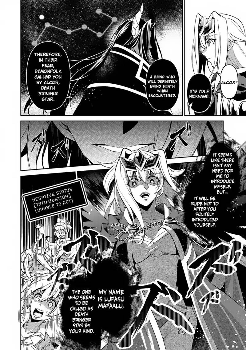 Yasei No Last Boss Ga Arawareta Chapter 18 Page 12