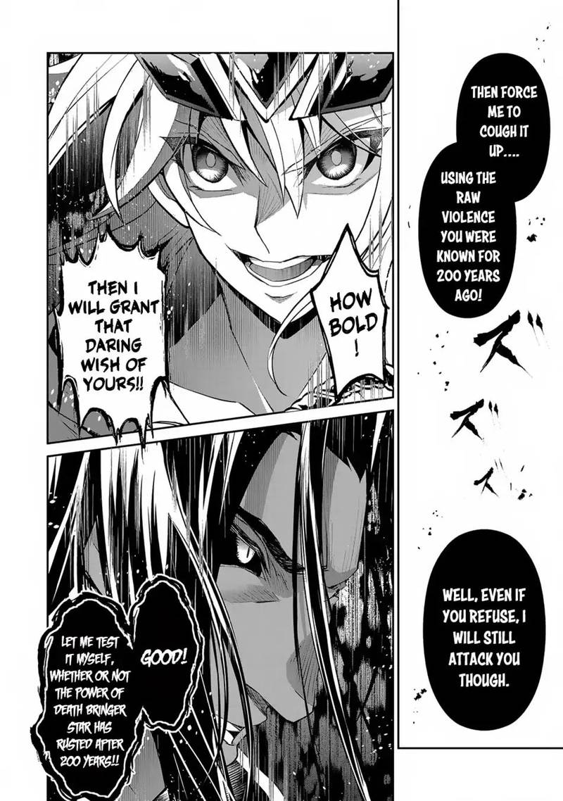 Yasei No Last Boss Ga Arawareta Chapter 18 Page 14