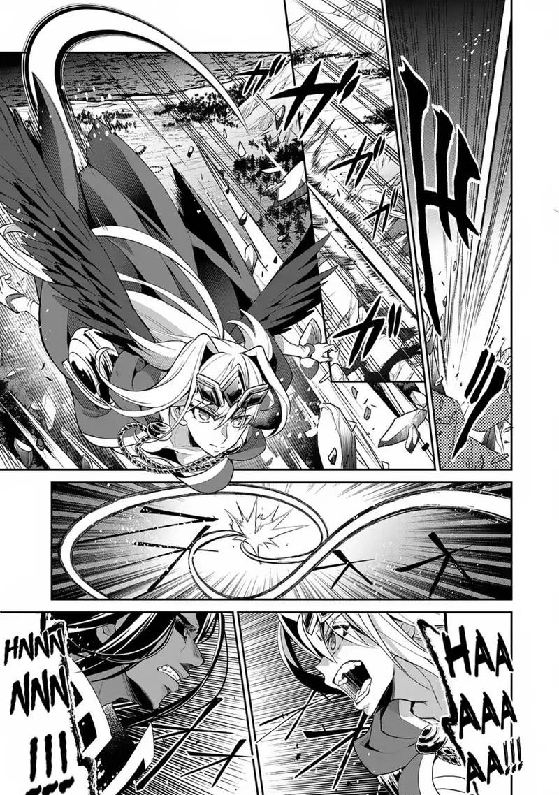 Yasei No Last Boss Ga Arawareta Chapter 18 Page 17