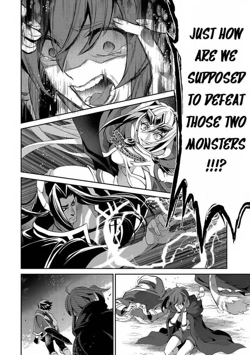 Yasei No Last Boss Ga Arawareta Chapter 18 Page 19