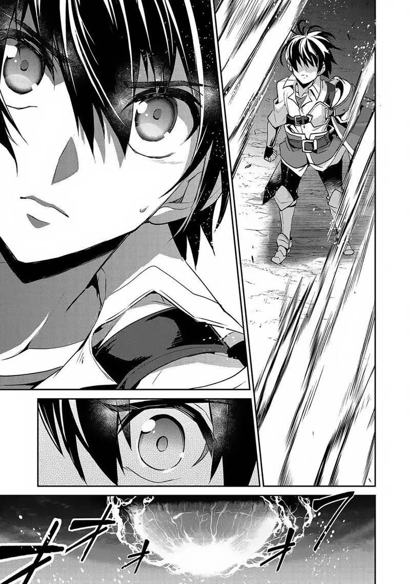 Yasei No Last Boss Ga Arawareta Chapter 18 Page 20