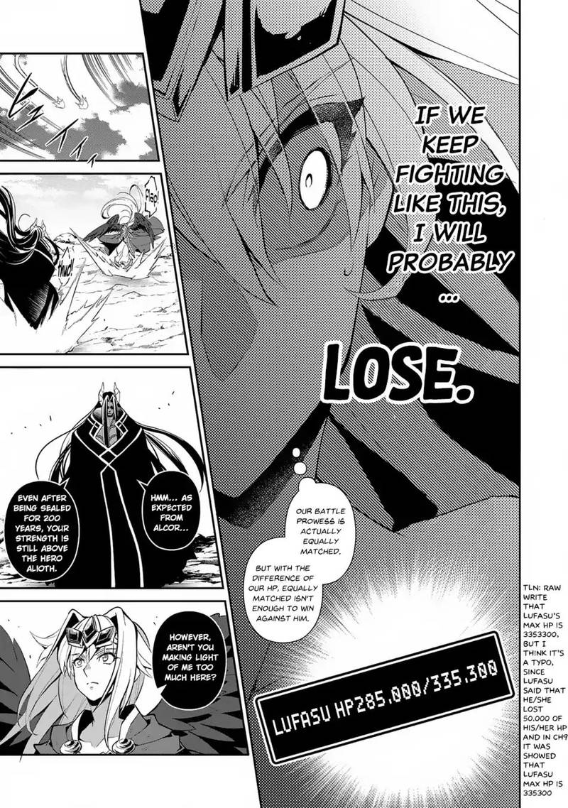 Yasei No Last Boss Ga Arawareta Chapter 18 Page 25