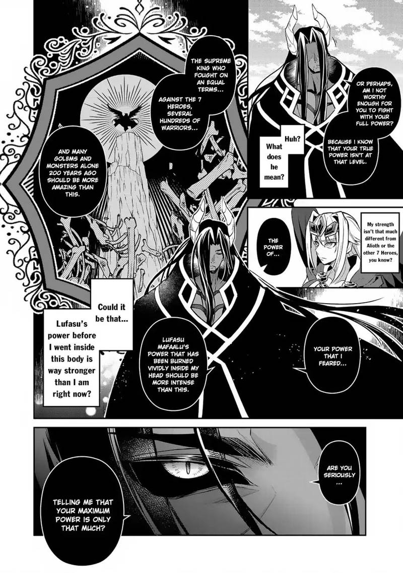 Yasei No Last Boss Ga Arawareta Chapter 18 Page 26