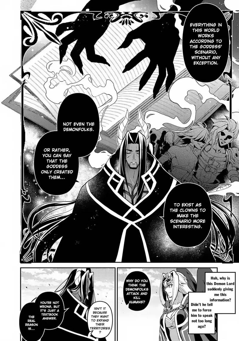 Yasei No Last Boss Ga Arawareta Chapter 18 Page 28