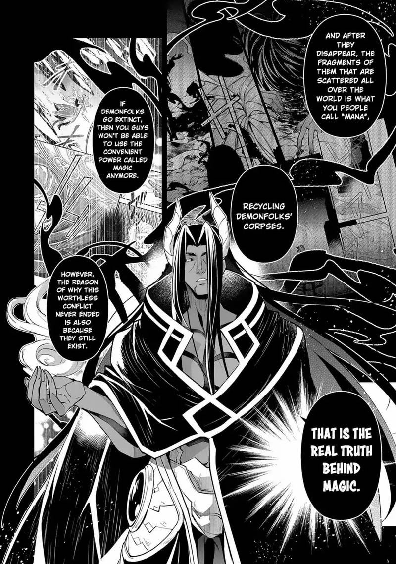 Yasei No Last Boss Ga Arawareta Chapter 18 Page 30