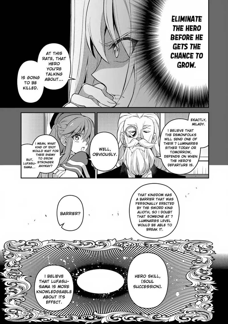 Yasei No Last Boss Ga Arawareta Chapter 18 Page 5