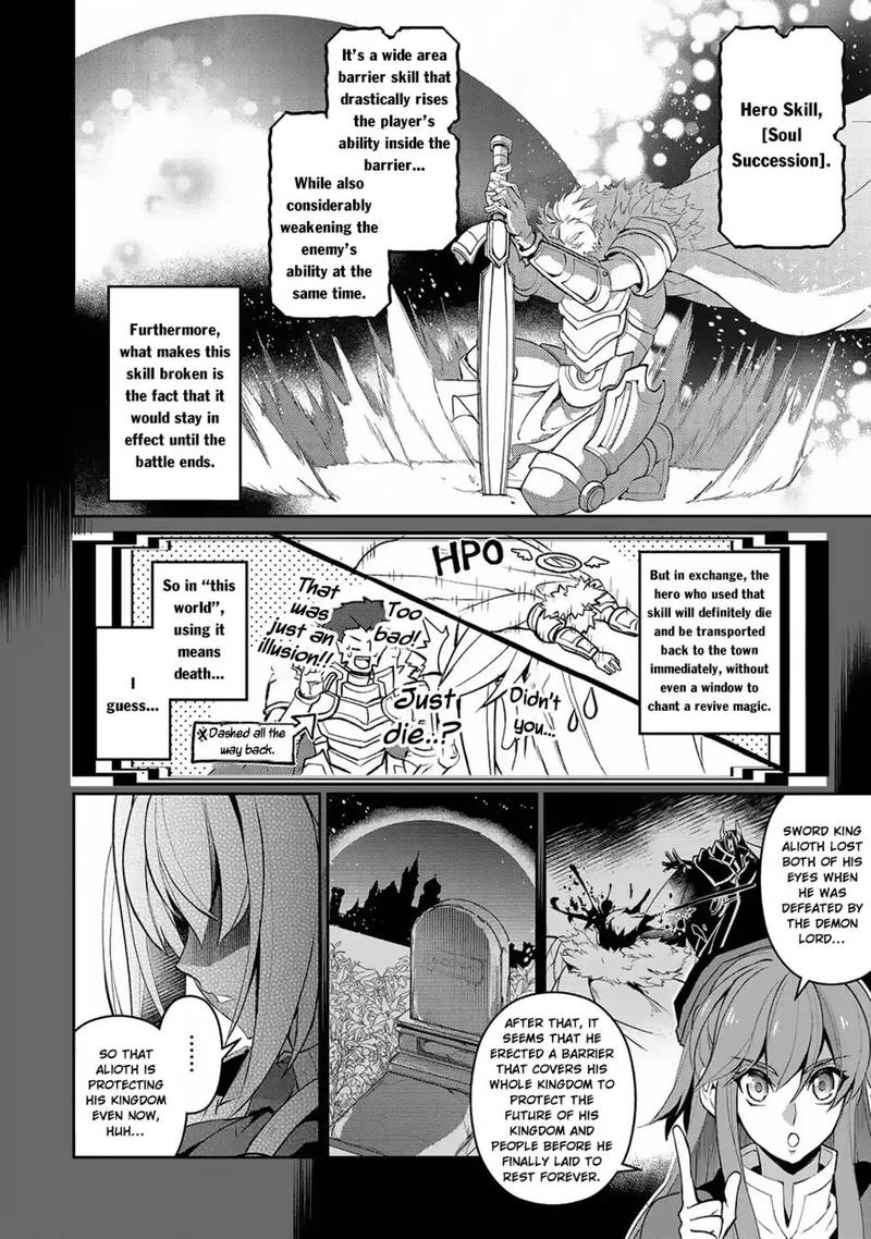 Yasei No Last Boss Ga Arawareta Chapter 18 Page 6