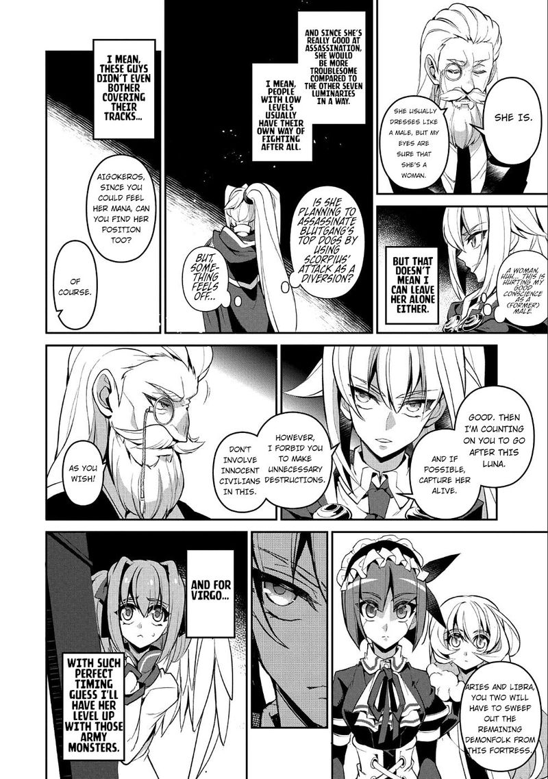 Yasei No Last Boss Ga Arawareta Chapter 22 Page 13