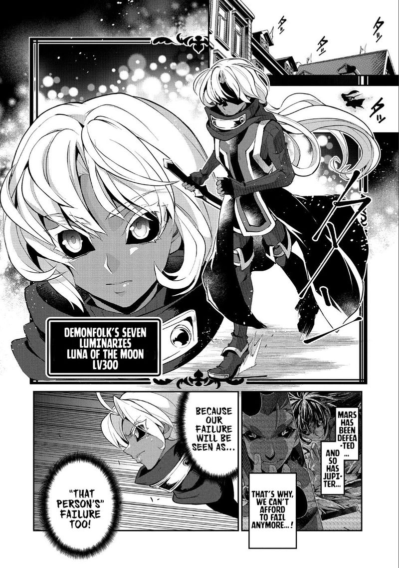 Yasei No Last Boss Ga Arawareta Chapter 22 Page 15