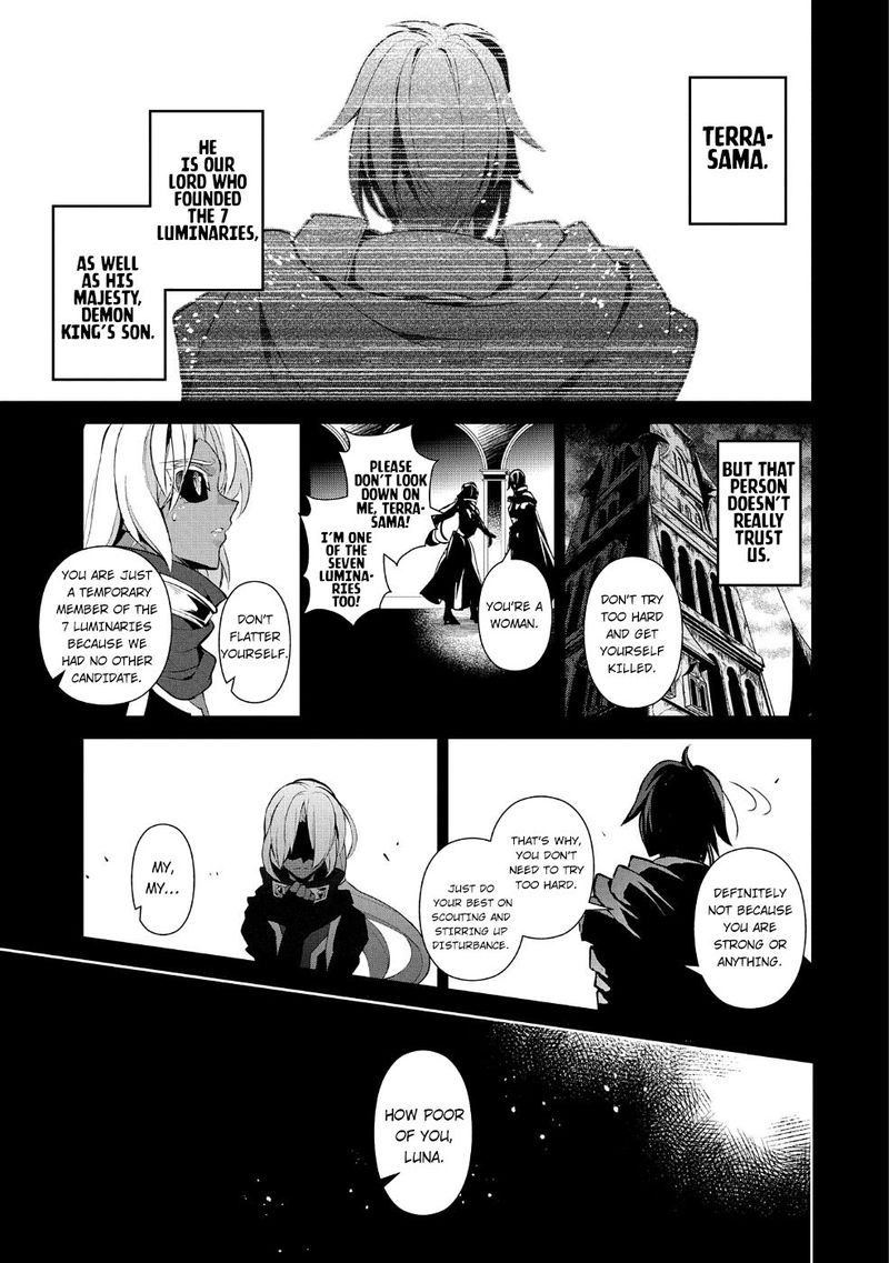 Yasei No Last Boss Ga Arawareta Chapter 22 Page 16