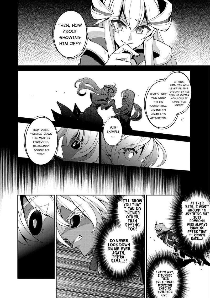 Yasei No Last Boss Ga Arawareta Chapter 22 Page 17