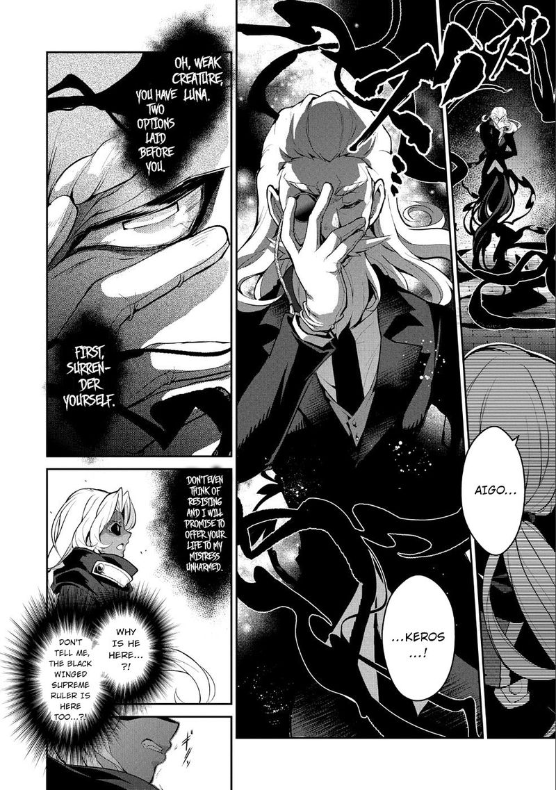 Yasei No Last Boss Ga Arawareta Chapter 22 Page 19