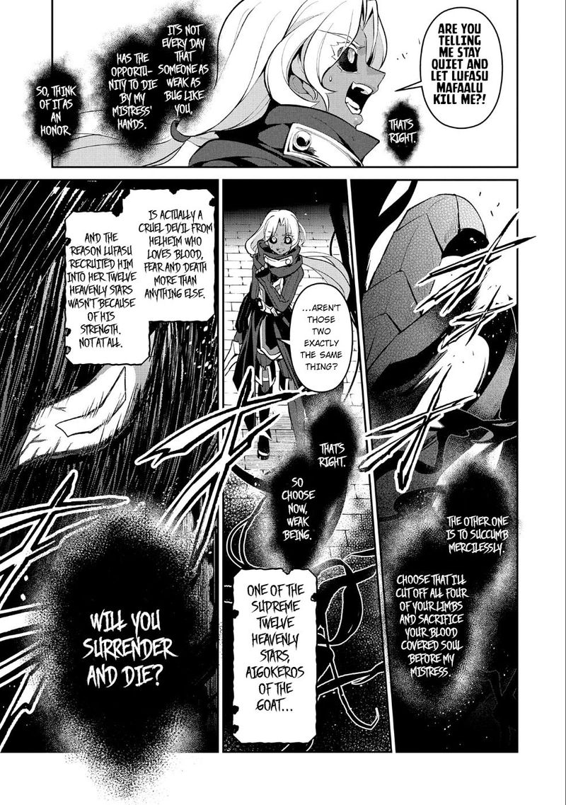 Yasei No Last Boss Ga Arawareta Chapter 22 Page 20