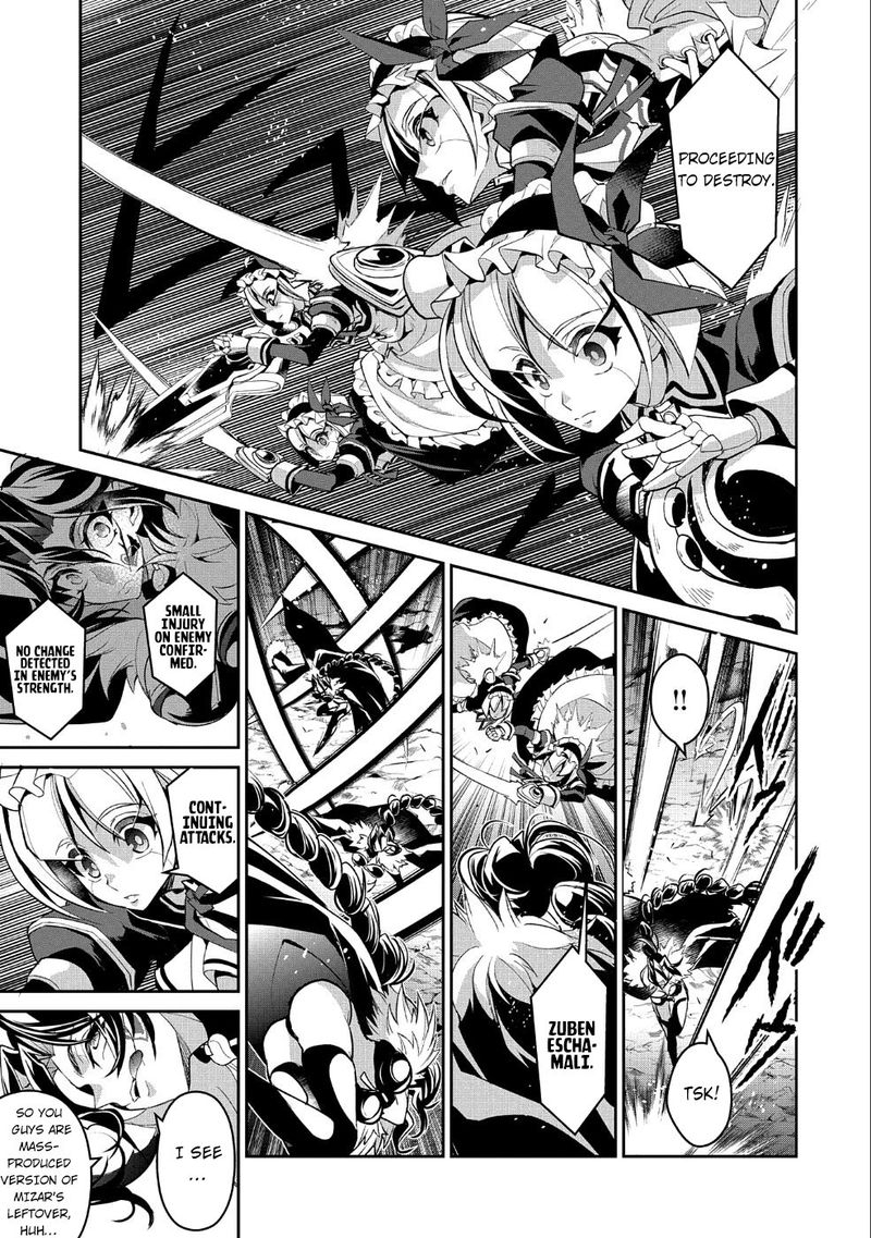 Yasei No Last Boss Ga Arawareta Chapter 22 Page 24