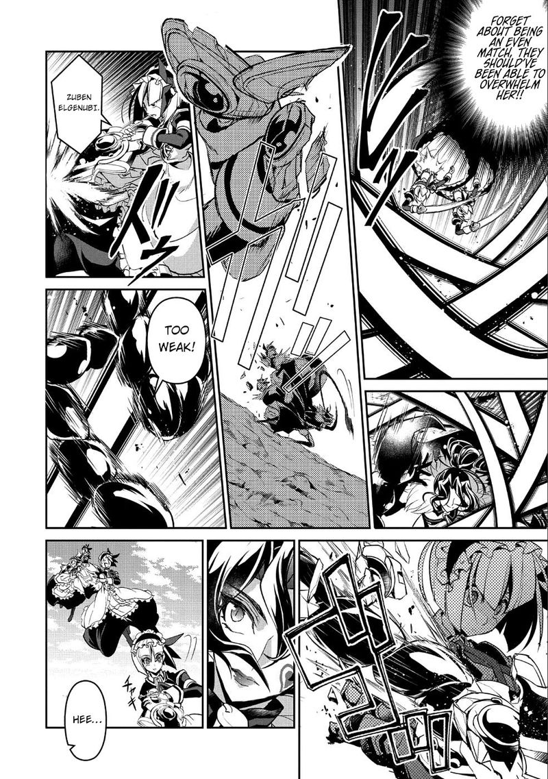 Yasei No Last Boss Ga Arawareta Chapter 22 Page 27