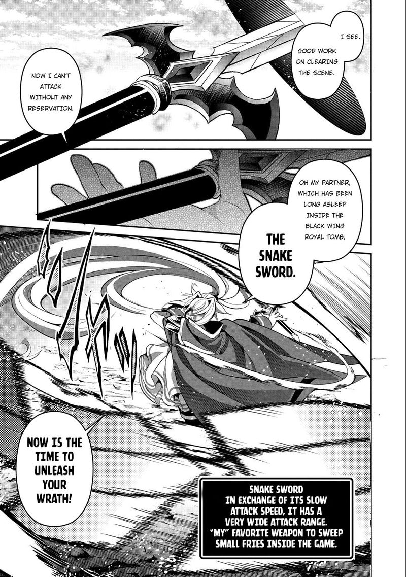 Yasei No Last Boss Ga Arawareta Chapter 22 Page 36
