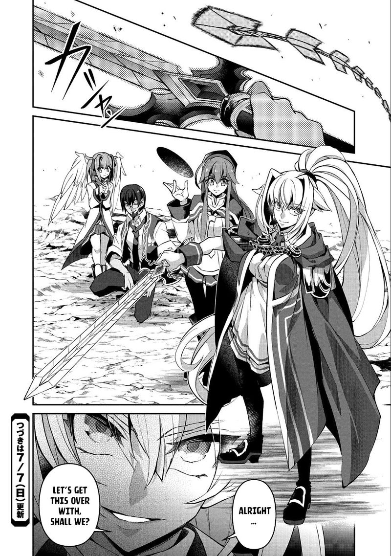 Yasei No Last Boss Ga Arawareta Chapter 22 Page 38