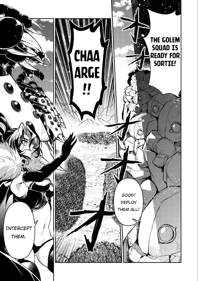 Yasei No Last Boss Ga Arawareta Chapter 22 Page 4