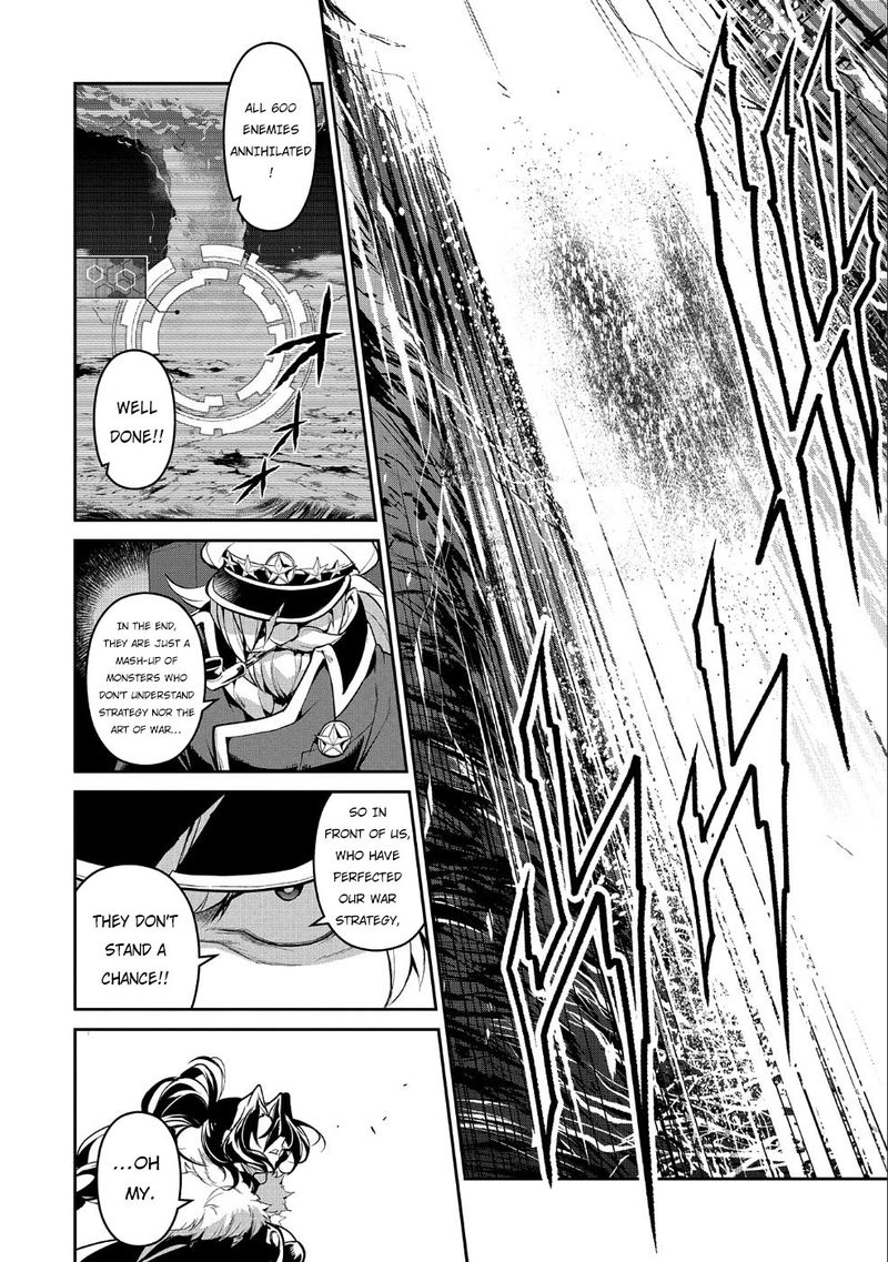 Yasei No Last Boss Ga Arawareta Chapter 22 Page 7