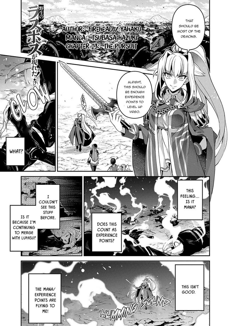 Yasei No Last Boss Ga Arawareta Chapter 23 Page 1