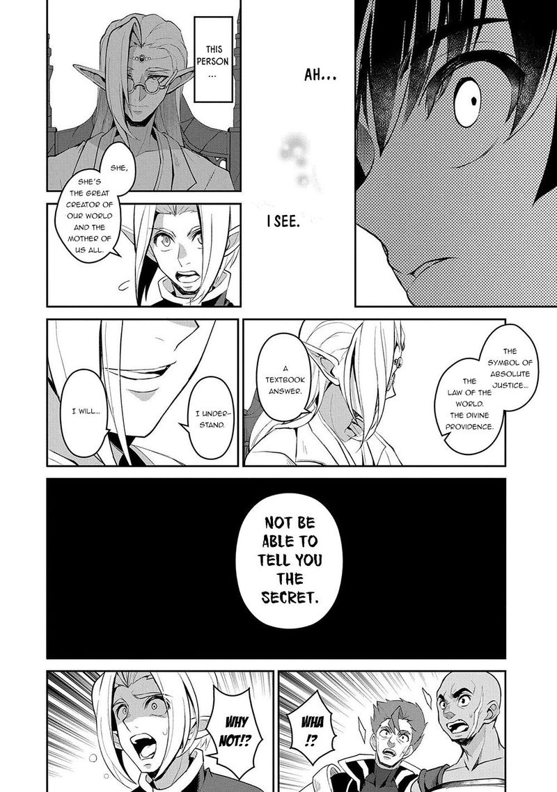 Yasei No Last Boss Ga Arawareta Chapter 23 Page 12