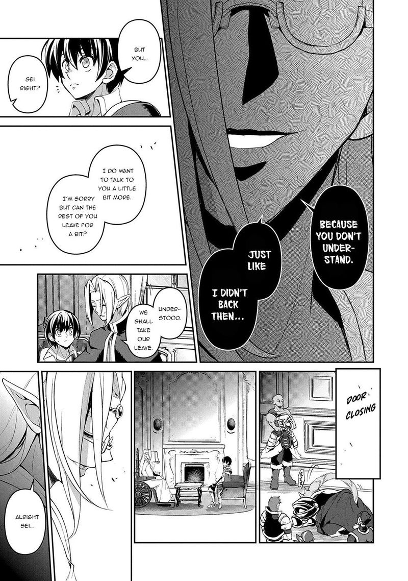Yasei No Last Boss Ga Arawareta Chapter 23 Page 13