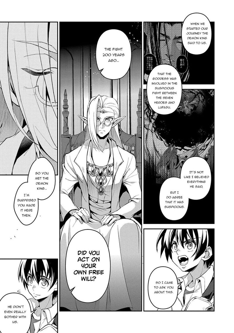 Yasei No Last Boss Ga Arawareta Chapter 23 Page 15