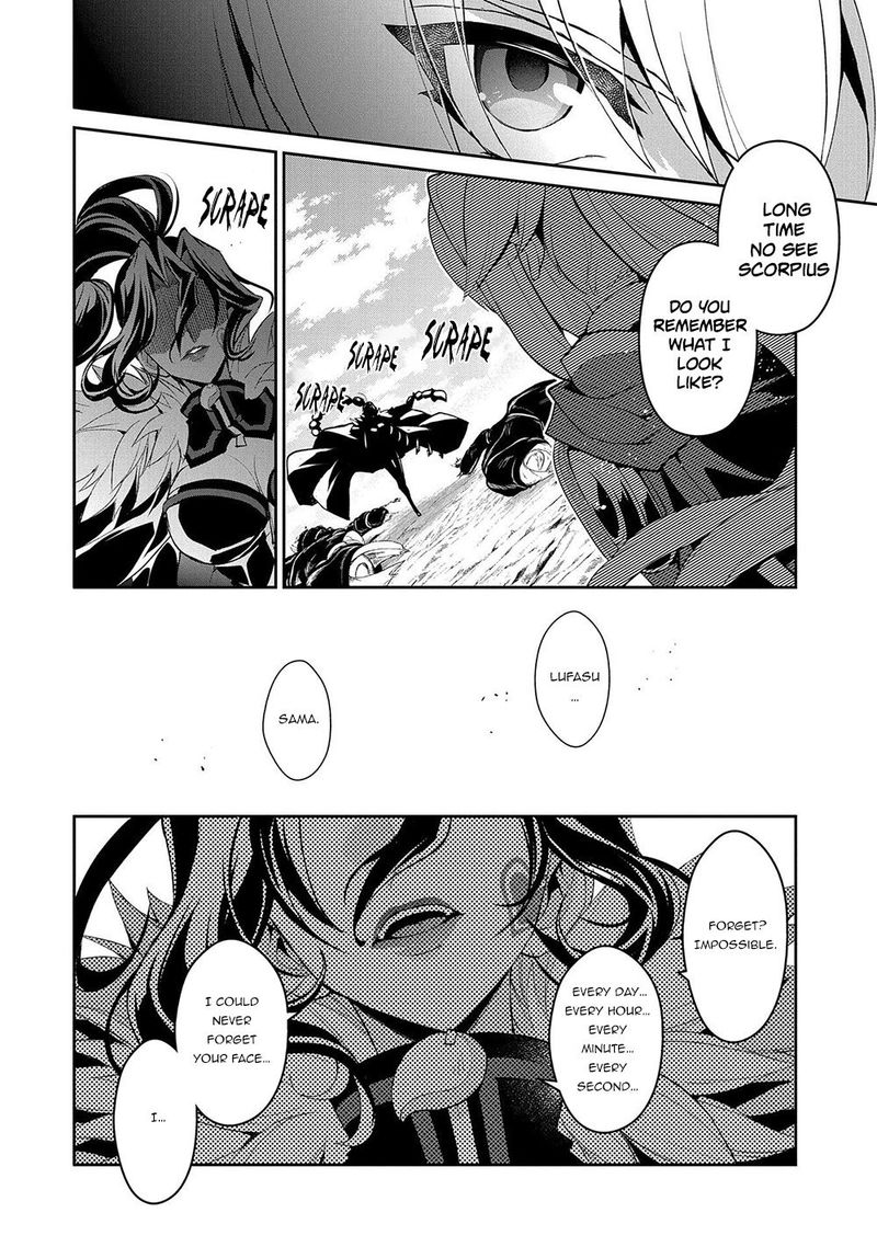 Yasei No Last Boss Ga Arawareta Chapter 23 Page 27