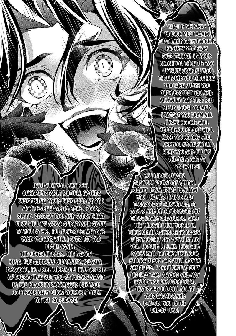 Yasei No Last Boss Ga Arawareta Chapter 23 Page 30