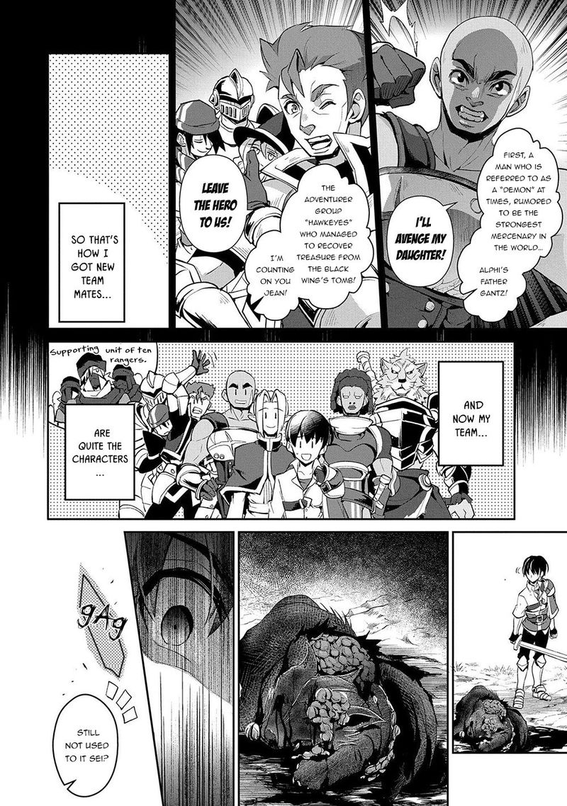 Yasei No Last Boss Ga Arawareta Chapter 23 Page 6
