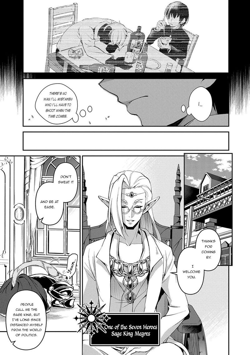 Yasei No Last Boss Ga Arawareta Chapter 23 Page 9