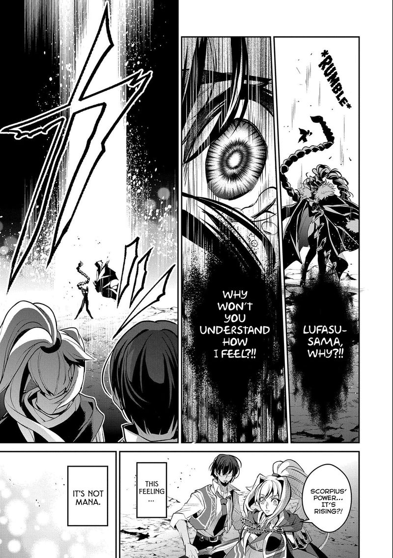 Yasei No Last Boss Ga Arawareta Chapter 24 Page 11