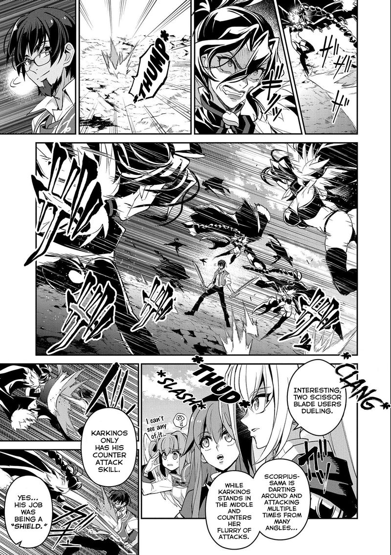 Yasei No Last Boss Ga Arawareta Chapter 24 Page 5