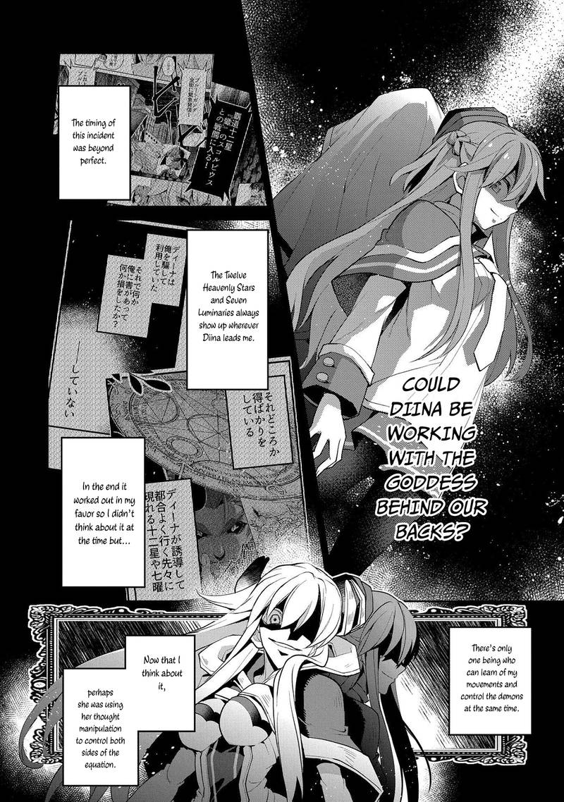 Yasei No Last Boss Ga Arawareta Chapter 25 Page 10