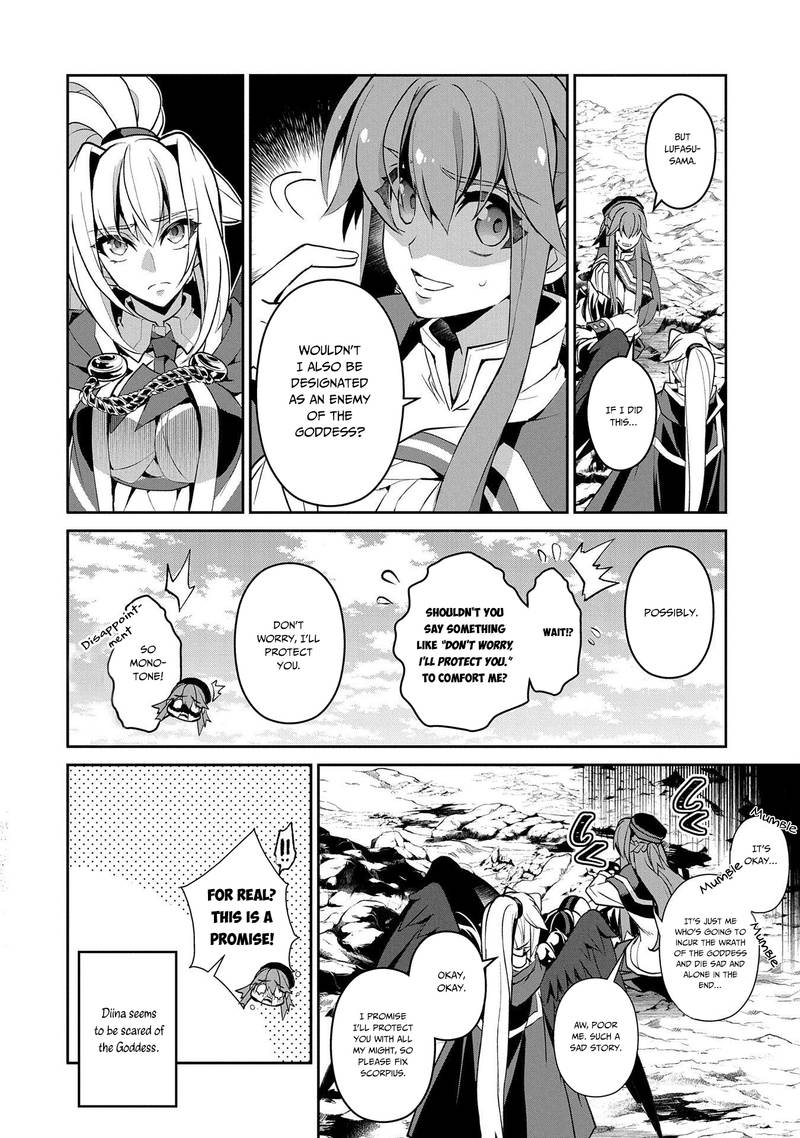 Yasei No Last Boss Ga Arawareta Chapter 25 Page 12