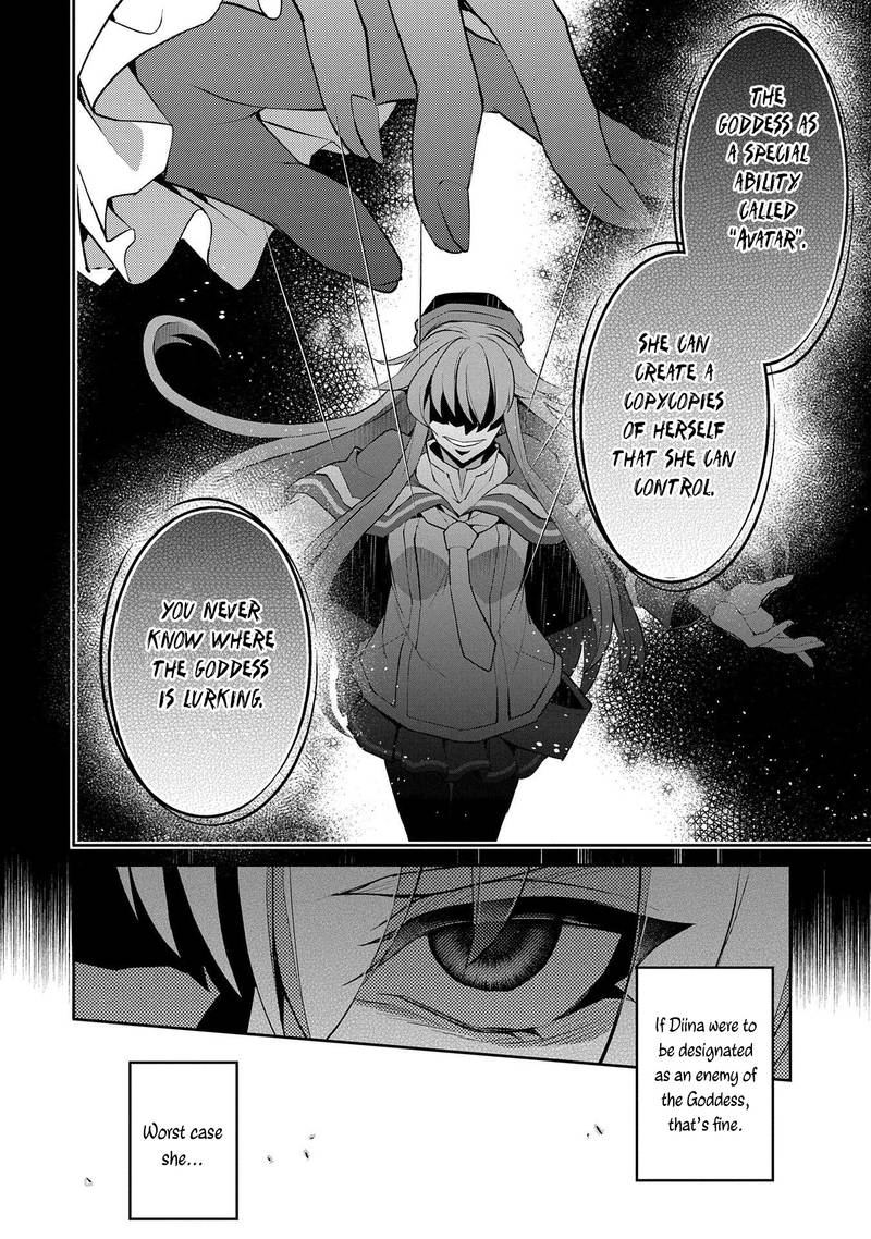 Yasei No Last Boss Ga Arawareta Chapter 25 Page 14