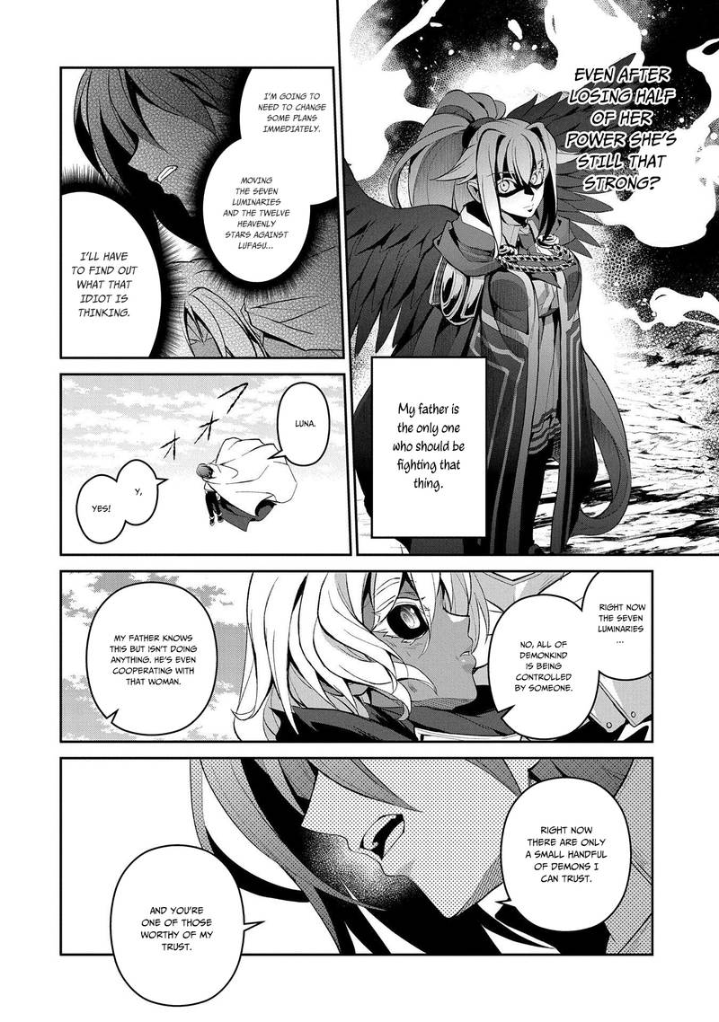 Yasei No Last Boss Ga Arawareta Chapter 25 Page 28