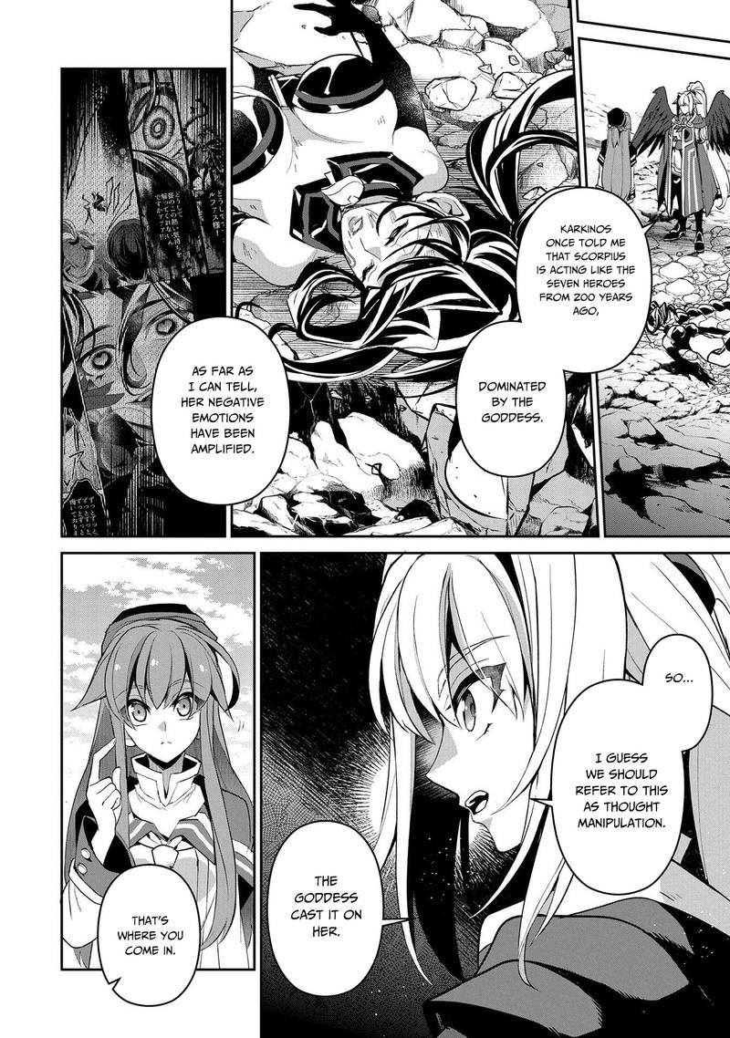Yasei No Last Boss Ga Arawareta Chapter 25 Page 6