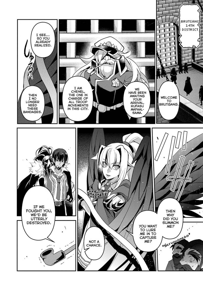 Yasei No Last Boss Ga Arawareta Chapter 26 Page 16