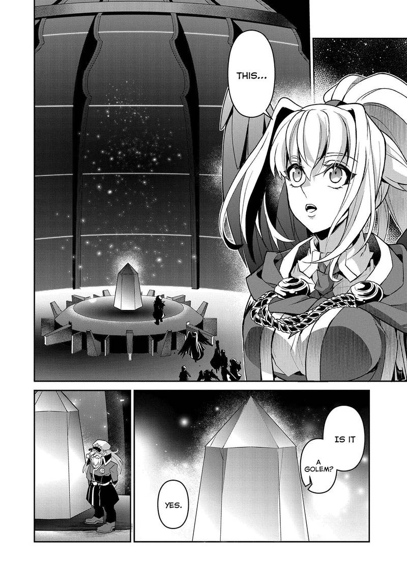 Yasei No Last Boss Ga Arawareta Chapter 26 Page 18