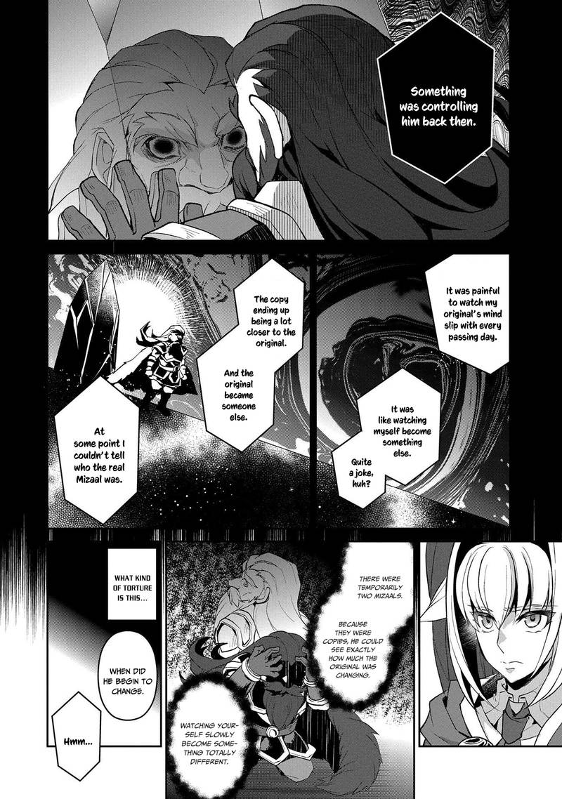 Yasei No Last Boss Ga Arawareta Chapter 26 Page 22