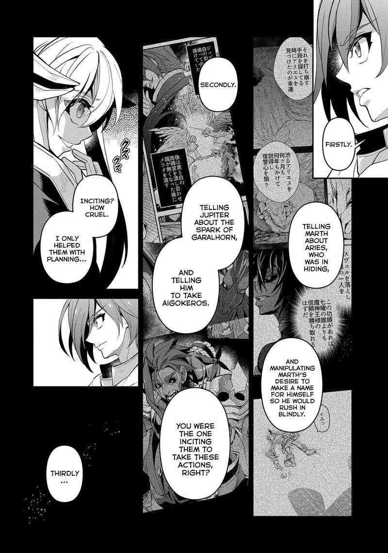 Yasei No Last Boss Ga Arawareta Chapter 26 Page 4