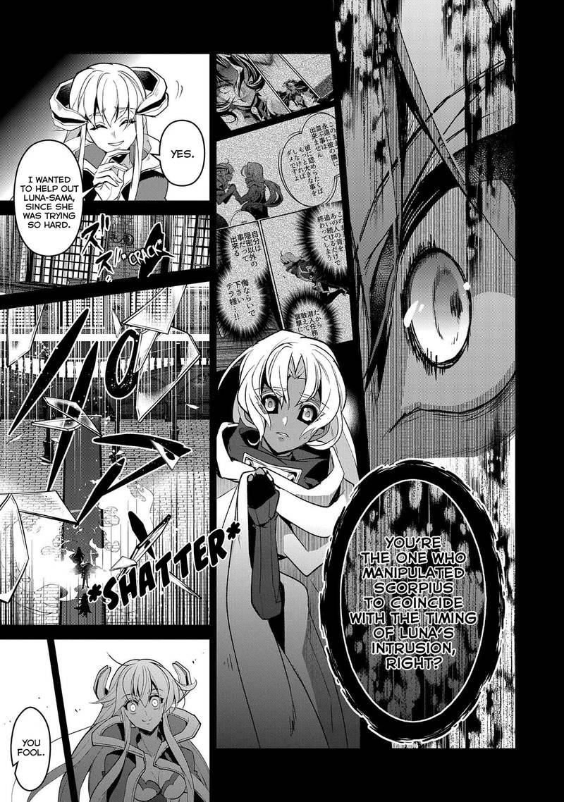 Yasei No Last Boss Ga Arawareta Chapter 26 Page 5